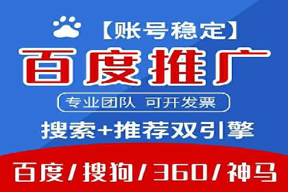 案例对比：网络推广开户效果对比解析