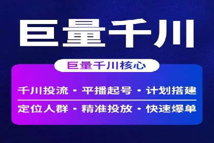 某知名企业sem百度竞价全流程解析