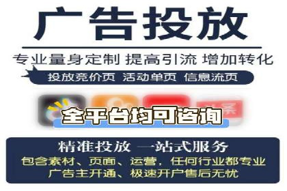 案例解析：SEM竞价代运营如何实现快速引流